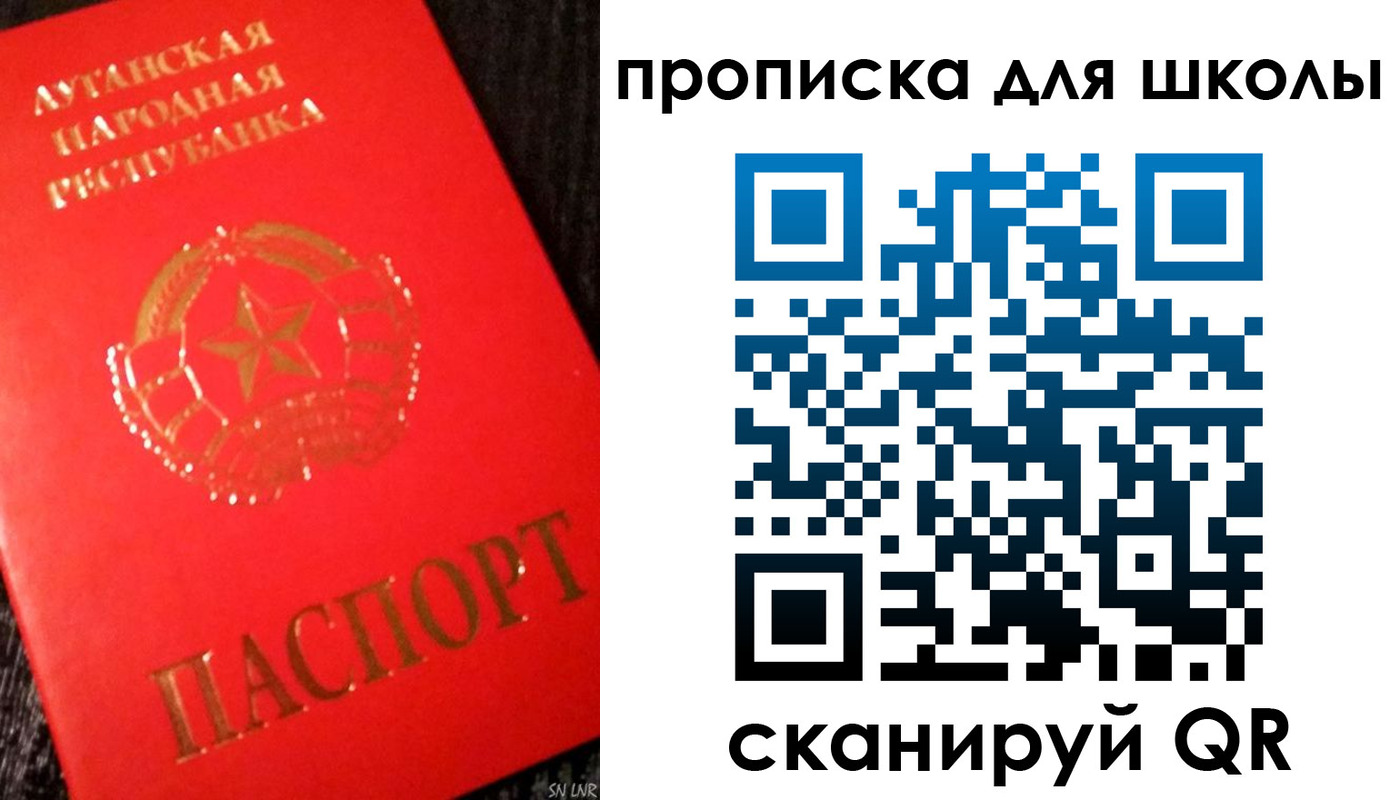 временная регистрация надежно в Лесном
